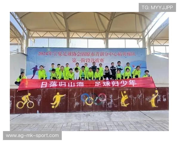 足球联赛在青训扶持中推广俱乐部与学校共建训练基地与课程对接 足球联赛在青训扶持中推广俱乐部与学校共建训练基地与课程对接